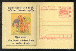 India 2006 Toilets for All Meghdoot Post Card Postal Stationery # 270