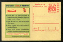 India 2006 AIDS Awareness Meghdoot Post Card Postal Stationery # 275