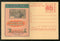 India 2006 Education for All Meghdoot Post Card Postal Stationery # 276