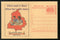 India 2006 Education for All Meghdoot Post Card Postal Stationery # 277