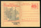 India 2006 Small Savings Schemes Telugu Meghdoot Post Card Postal Stationery # 278