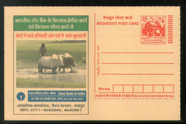 India 2007 State Bank of India Farmers Credit Card Meghdoot Post Card Postal Stationery # 281