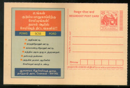 India 2007 Small Savings Schemes Tamil Meghdoot Post Card Postal Stationery # 282