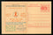 India 2007 AIDS Awareness Meghdoot Post Card Postal Stationery # 285