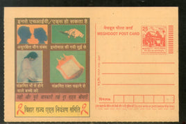 India 2007 AIDS Awareness Meghdoot Post Card Postal Stationery # 287