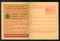 India 2007 Malaria Eradication Telugu Meghdoot Post Card Postal Stationery # 288