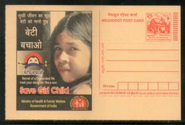 India 2007 Save Girl Child Meghdoot Post Card Postal Stationery # 290