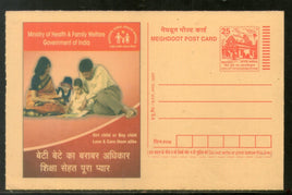 India 2007 Equal Rights for Girl & Boy Meghdoot Post Card Postal Stationery # 291