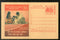 India 2007 Equal Rights for Girl & Boy Meghdoot Post Card Postal Stationery # 291