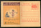 India 2007 Child Marriage is a Crime Meghdoot Post Card Postal Stationery # 292
