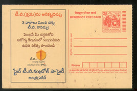 India 2007 Tuberculosis TB Meghdoot Post Card Postal Stationery # 294