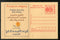 India 2007 Tuberculosis TB Meghdoot Post Card Postal Stationery # 294