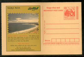 India 2007 Rishikonda Beach Tourism Meghdoot Post Card Postal Stationery # 296