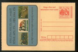 India 2007 National Rural Employment Guarantee Scheme Meghdoot Post Card Postal Stationery # 297