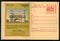 India 2007 Charminar Hyderabad Meghdoot Post Card Postal Stationery # 298