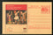 India 2007 Navratri Dance Festival Meghdoot Post Card Postal Stationery # 299