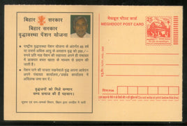 India 2007 Old Age Pension Meghdoot Post Card Postal Stationery # 302