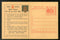 India 2007 Land Acquisition Meghdoot Post Card Postal Stationery # 303