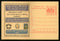 India 2007 District Rural Development Agency Tamil Meghdoot Post Card Postal Stationery # 304