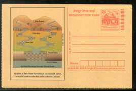 India 2007 Rainwater Harvesting Meghdoot Post Card Postal Stationery # 307