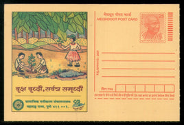 India 2007 Tree Plantation Meghdoot Post Card Postal Stationery # 313