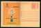 India 2007 Switch to CFL Save Energy Meghdoot Post Card Postal Stationery # 314