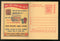 India 2007 Leprosy Health Meghdoot Post Card Postal Stationery # 318