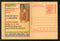 India 2007 Filaria Health Meghdoot Post Card Postal Stationery # 320