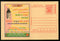 India 2007 Vitamin A Health Meghdoot Post Card Postal Stationery # 321
