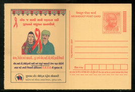 India 2007 AIDS Awareness Health Meghdoot Post Card Postal Stationery # 322