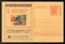 India 2007 AIDS Awareness Health Meghdoot Post Card Postal Stationery # 323