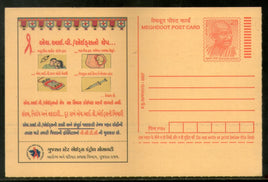 India 2007 AIDS Awareness Health Meghdoot Post Card Postal Stationery # 324