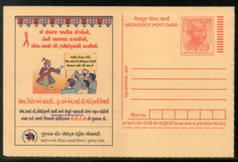 India 2007 AIDS Awareness Health Meghdoot Post Card Postal Stationery # 325