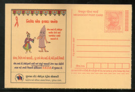 India 2007 AIDS Awareness Health Meghdoot Post Card Postal Stationery # 326