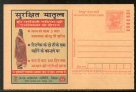 India 2007 Safe Motherhood Health Meghdoot Post Card Postal Stationery # 327