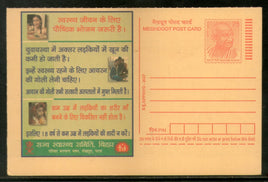 India 2007 Nutritious Food Health Meghdoot Post Card Postal Stationery # 328
