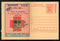 India 2007 Ambulance Service Health Meghdoot Post Card Postal Stationery # 329