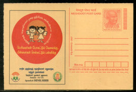 India 2007 Child Labour, Tamil Health Meghdoot Post Card Postal Stationery # 331