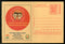 India 2007 Child Labour, Tamil Health Meghdoot Post Card Postal Stationery # 331