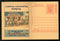 India 2007 Education for All Meghdoot Post Card Postal Stationery # 332