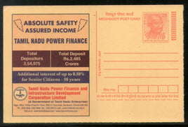 India 2007 Tamil Nadu Power Finance Meghdoot Post Card Postal Stationery # 333
