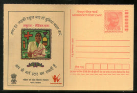 India 2007 Girl Star - Medical Profession Meghdoot Post Card Postal Stationery # 334