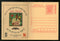India 2007 Girl Star - Medical Profession Meghdoot Post Card Postal Stationery # 334