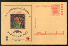 India 2007 Girl Star - Beautician Meghdoot Post Card Postal Stationery # 335