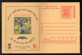 India 2007 Girl Star - Beekeeper Meghdoot Post Card Postal Stationery # 336