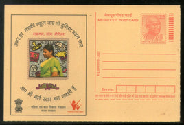 India 2007 Girl Star-Loan Manager Meghdoot Post Card Postal Stationery # 337