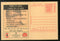 India 2007 Blindness Eye Donate Hindi Meghdoot Post Card Postal Stationery # 341