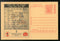 India 2007 Cataract Eye Donate Meghdoot Post Card Postal Stationery # 353