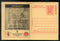 India 2007 Cataract Eye Donate Meghdoot Post Card Postal Stationery # 354