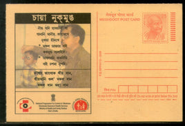 India 2007 Refractive Error Eye Donate Meghdoot Post Card Postal Stationery # 355